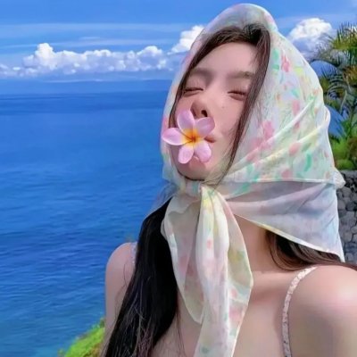 无滤女子